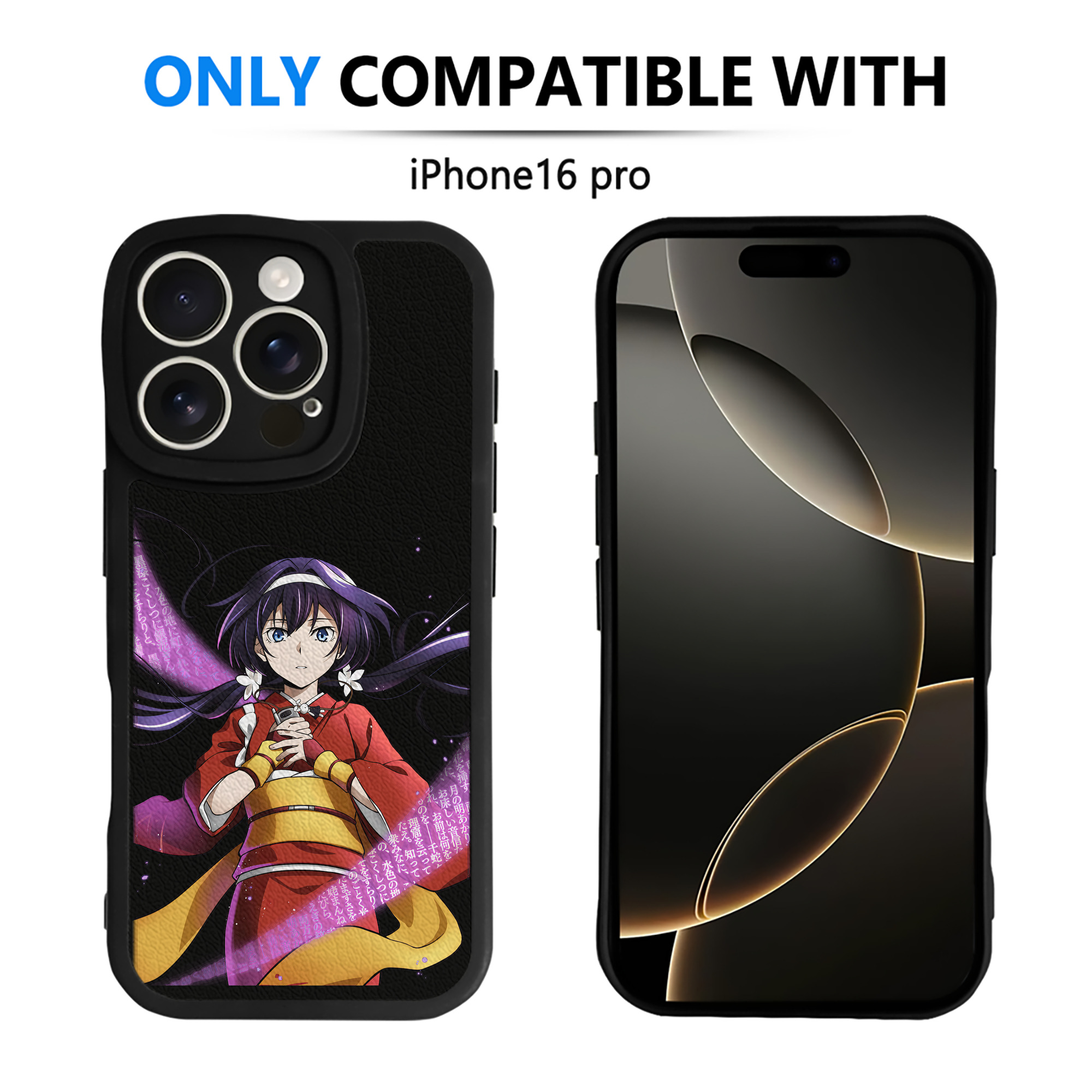 （画像用） 文豪ストレイドッグス Bungo Stray Dogs 【iPhone 16シリーズ対応】シリコンスマホケース（レザー調） 材質：シリコン